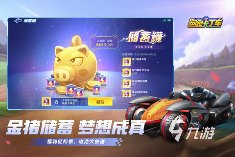 2025流行的移植手游有哪些受欢迎的移植手游排行榜(图5)