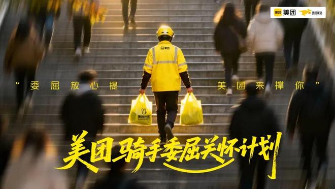 叮咚买菜Q3收入666亿元；山姆在华开出第60家店(图5)