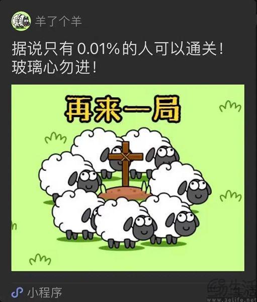 苹果与腾讯谈妥小游戏的“名分”终于定了(图3)
