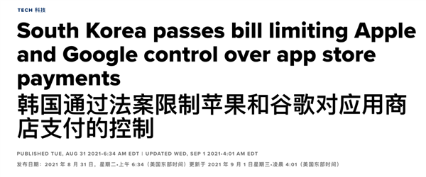 微信小程序要交“苹果税”了但腾讯可能挺开心(图15)