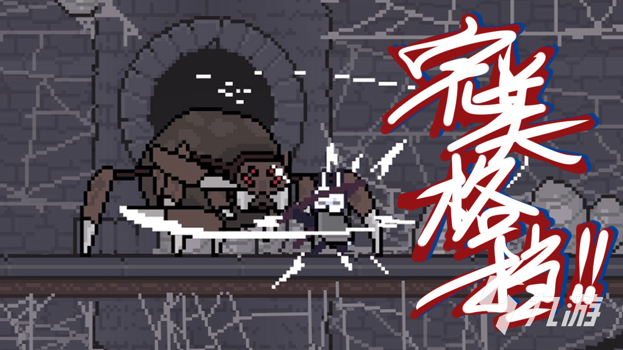 2025必玩勇者游戏推荐：十大高人气冒险RPG合集(图2)