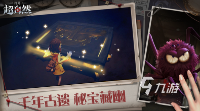 流行的大型游戏大全2024必玩的大型游戏合集(图5)