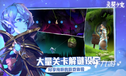 流行的大型游戏大全2024必玩的大型游戏合集(图6)