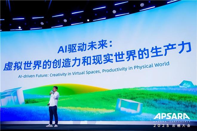 战略级AI应用显成效逆水寒收入大增获网易财报表扬(图5)