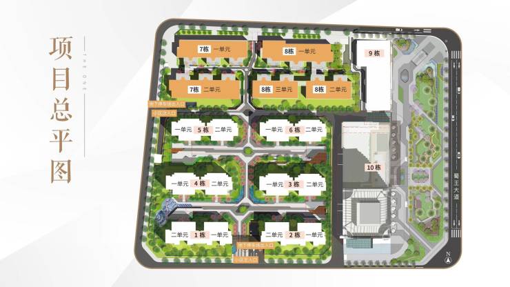 成都【加德首座】售楼热线月购房新政深度解读全景评测项目亮点并附上实用选房技巧全攻略(图2)