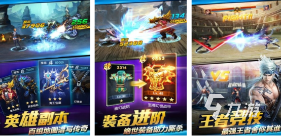 2024能玩的游戏有哪些有趣好玩的游戏推荐