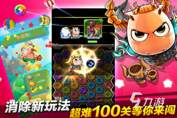 2024能玩的游戏有哪些有趣好玩的游戏推荐(图7)