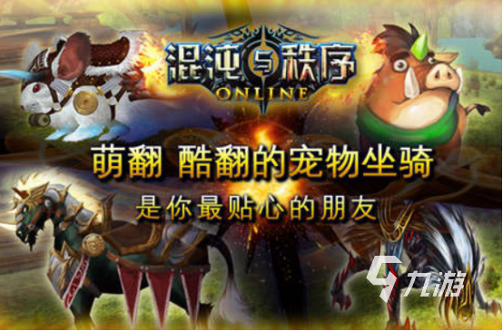 2024能玩的游戏有哪些有趣好玩的游戏推荐(图4)