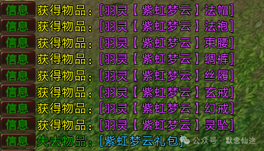 寻仙回归玩家全攻略（2024）(图3)