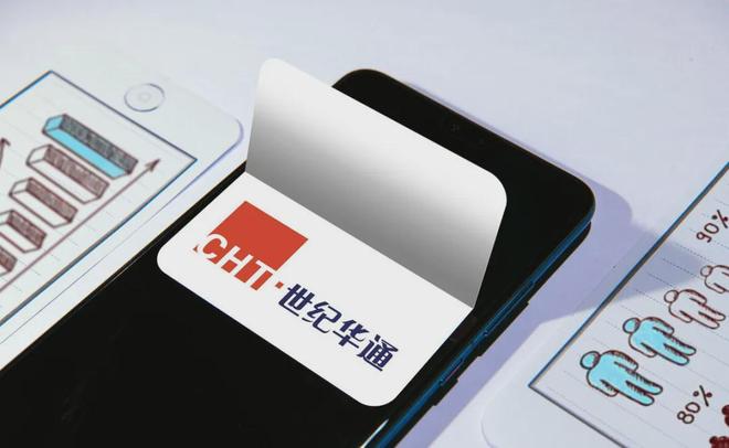 世纪华通成功摘帽靠《无尽冬日》带飞业绩能否守住千亿市值？