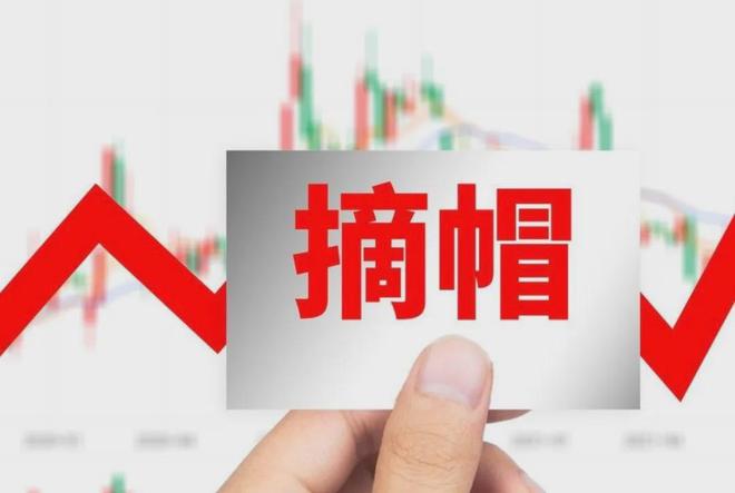 世纪华通成功摘帽靠《无尽冬日》带飞业绩能否守住千亿市值？(图7)