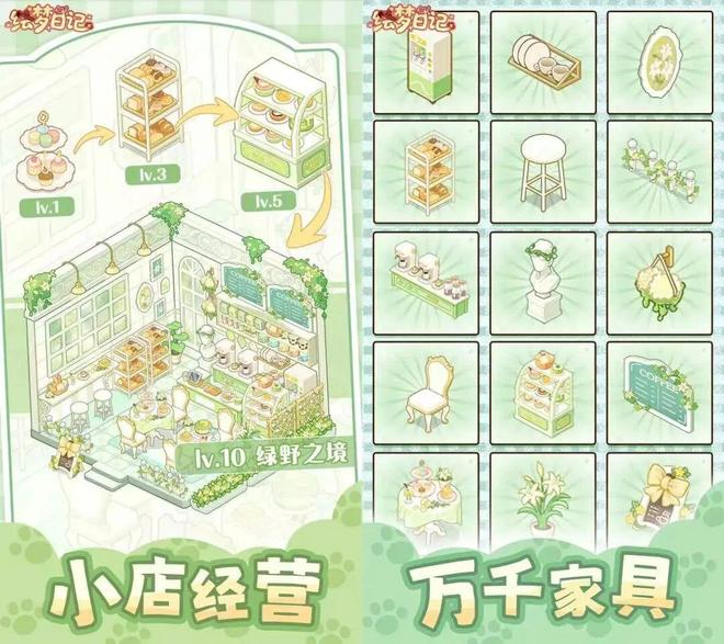 过去一周行业都在关注的50+产品动态新游急先锋(图9)