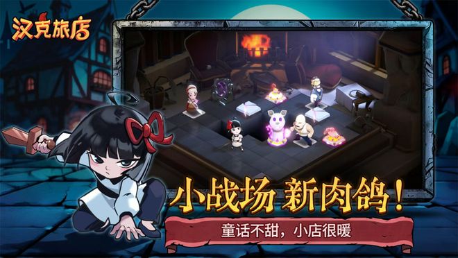 过去一周行业都在关注的50+产品动态新游急先锋(图18)