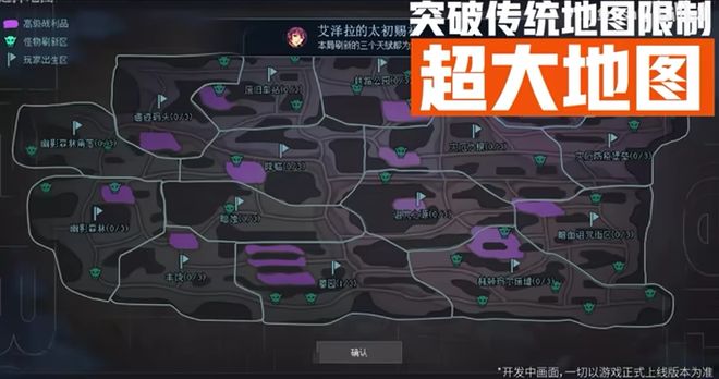 过去一周行业都在关注的50+产品动态新游急先锋(图33)