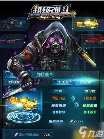 超级弹头装备获取攻略大揭秘超级弹头装备获取途径详解(图2)