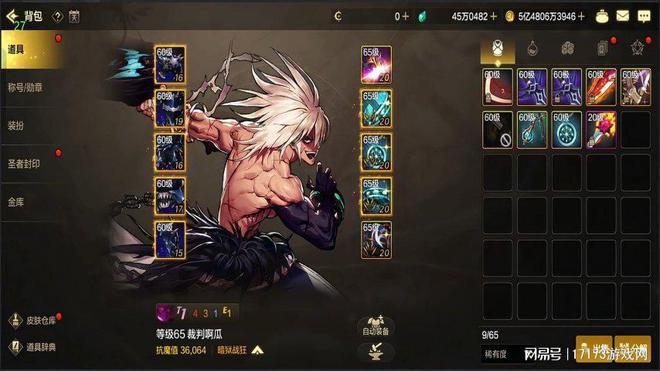 腾讯也没法一直火？2024年爆火开局的游戏2025年流水下降七成！(图6)