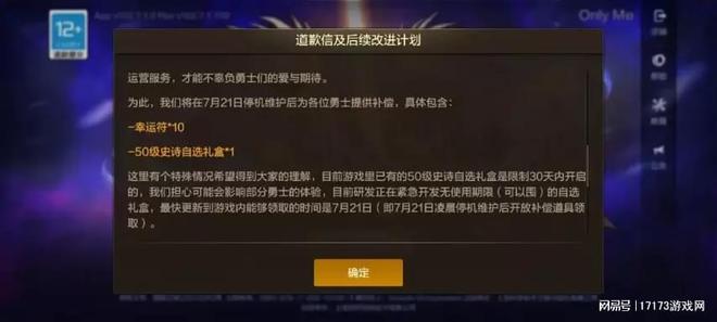 腾讯也没法一直火？2024年爆火开局的游戏2025年流水下降七成！(图9)