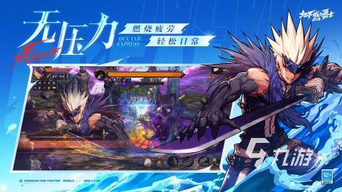 腾讯游戏手游排行榜单一览2025火爆的腾讯游戏有哪些(图4)