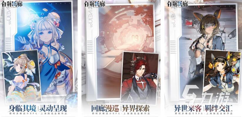 2024年度最佳游戏都有哪些热门的游戏推荐