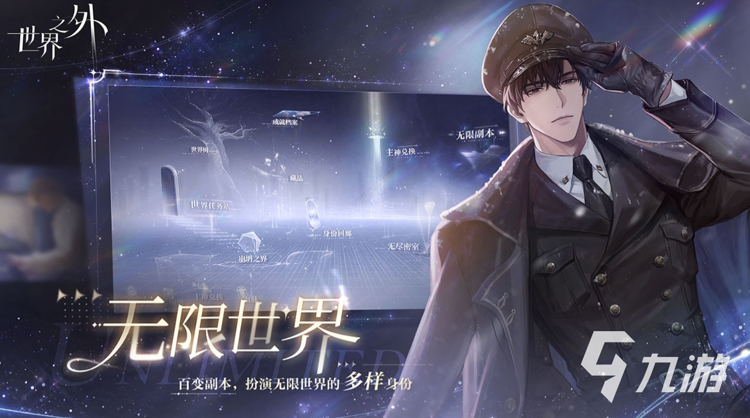 高质量的攻略游戏盘点2024火爆的攻略游戏推荐(图5)