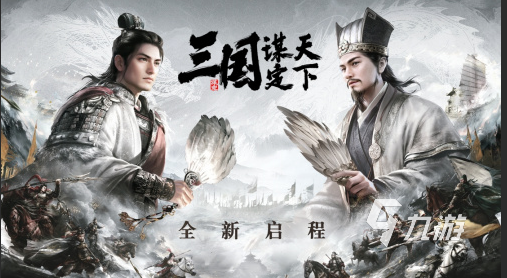 2024年度最佳游戏有哪些介绍高质量新游戏大全