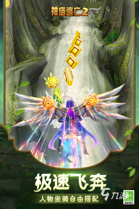 有哪些单机经典老游戏2025好玩的单机游戏大全(图5)