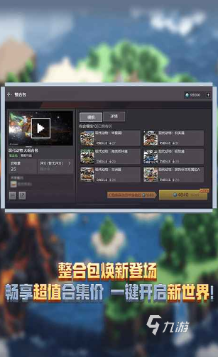 十大耐玩平民手游有哪些2025耐玩的平民游戏合集(图2)