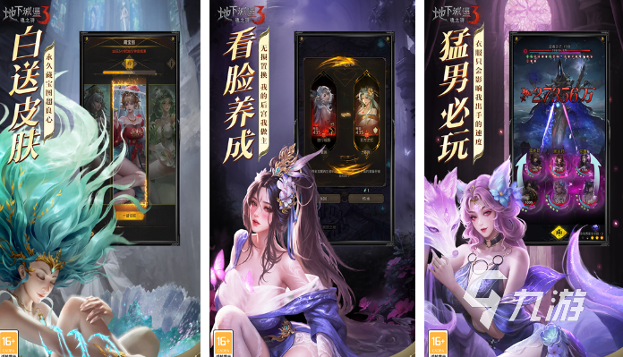 十大耐玩平民手游有哪些2025耐玩的平民游戏合集(图8)