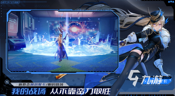 十大耐玩平民手游有哪些2025耐玩的平民游戏合集(图9)