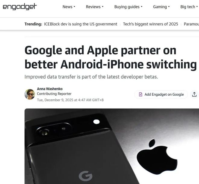 苹果安卓壁垒将彻底打破？iOS26将开放重磅功能