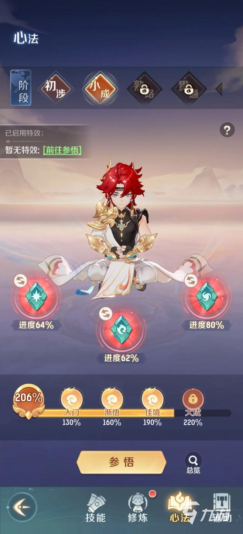 最新回合制手游排行榜推荐人气高的回合制手游大全2025(图3)