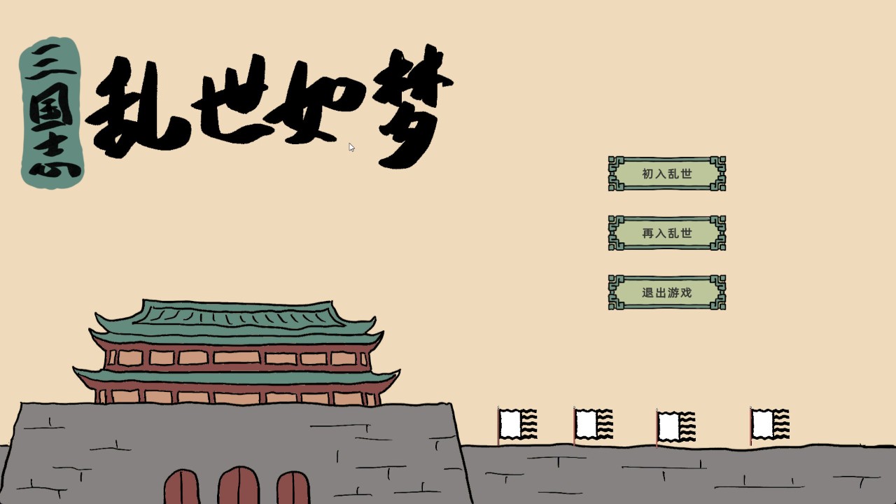 经典的策略游戏榜单2025耐玩的策略游戏大全(图6)