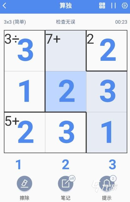 有没有用数字占领地盘的游戏2025用数字占领地盘的游戏盘点(图4)