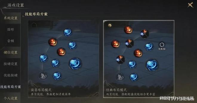 上线年中国玩家首通完美结局！更新狂砍131G容量强势重回热销榜(图16)