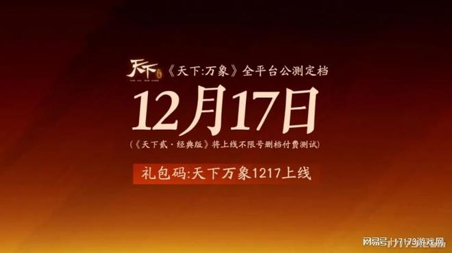 上线年中国玩家首通完美结局！更新狂砍131G容量强势重回热销榜(图15)