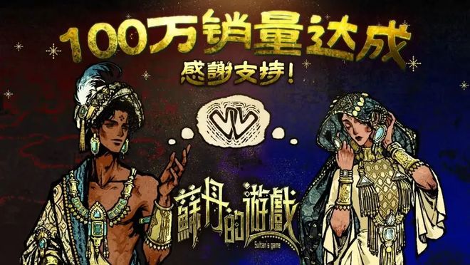 2025游戏行业图鉴：有人乘风而起有人黯然离场｜蓝鲸岁末回眸(图6)