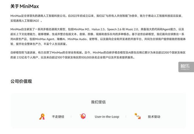 触乐本周行业大事：12月147款游戏版号发放广州出台首个扶持游戏电竞产业发展专项政策科学成立全资子公司(图7)