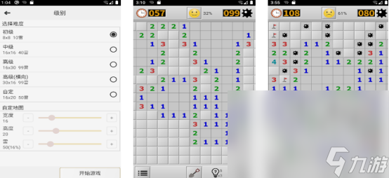 2024必玩的80经典游戏大全最受欢迎的热门经典游戏大全(图3)