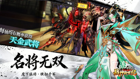 2025必玩的策略养成游戏合集有意思的策略养成游戏大全