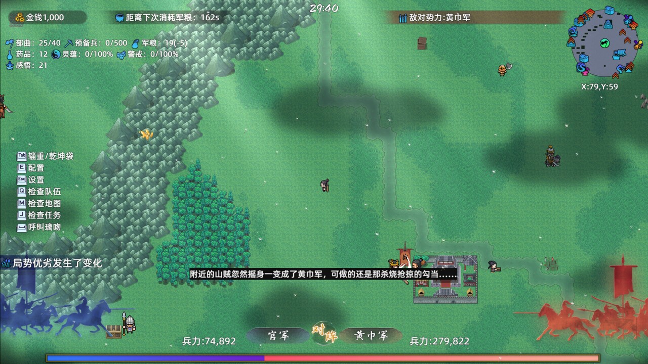 超爽割草游戏有哪些最佳超爽割草游戏排行榜(图5)