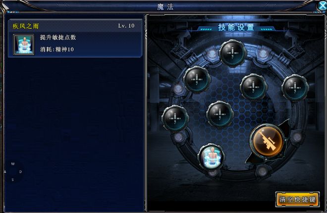 决战破晓手游S35次元之门12月31日开服：职业推荐新手起号全攻略(图2)