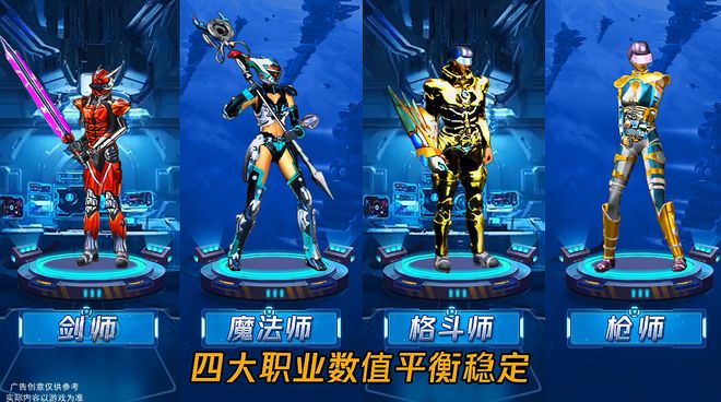 决战破晓手游S35次元之门12月31日开服：职业推荐新手起号全攻略(图4)