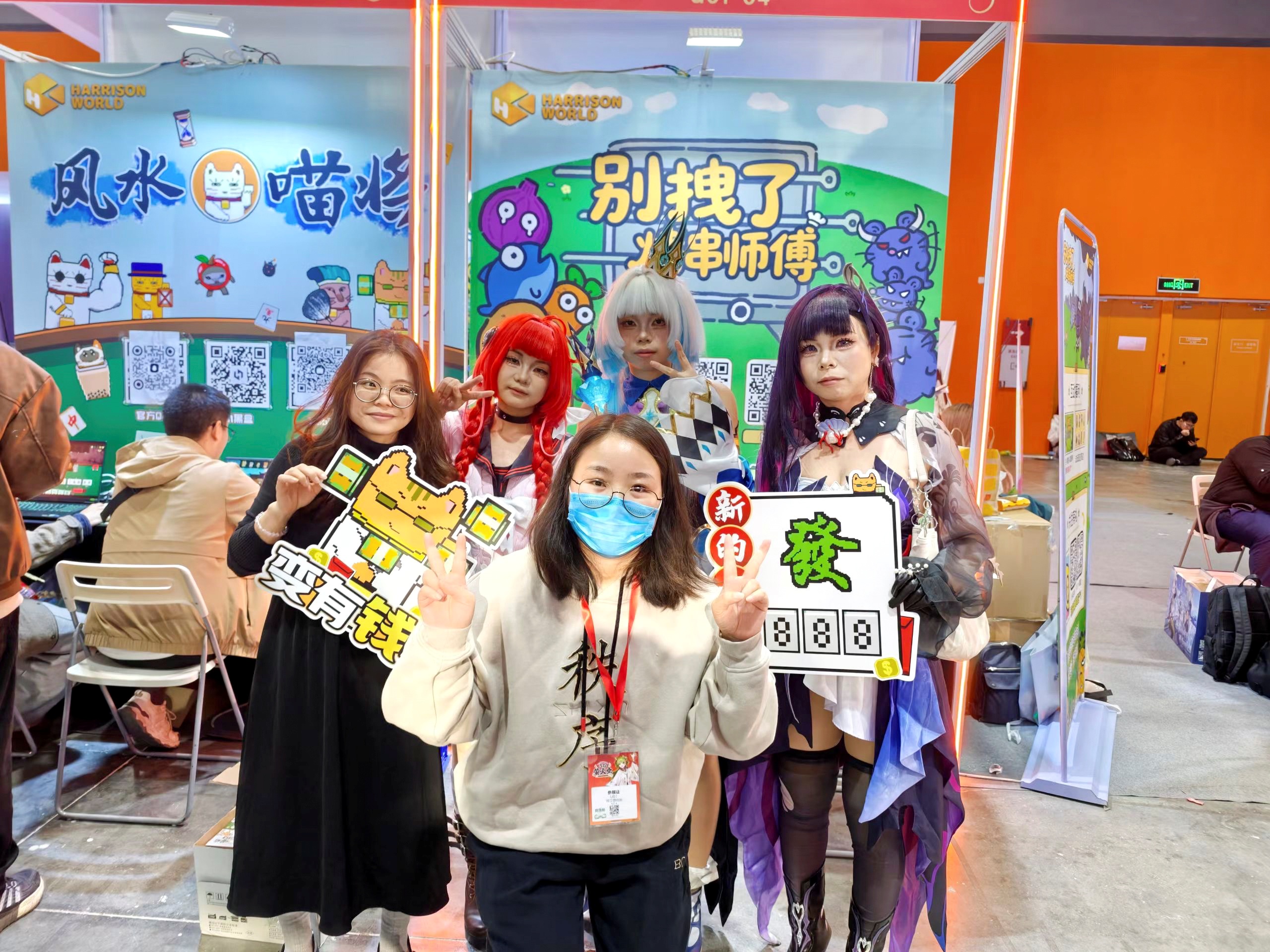 双作参展萤火虫漫展HARRISONWORLD新年线下首秀圆满结束