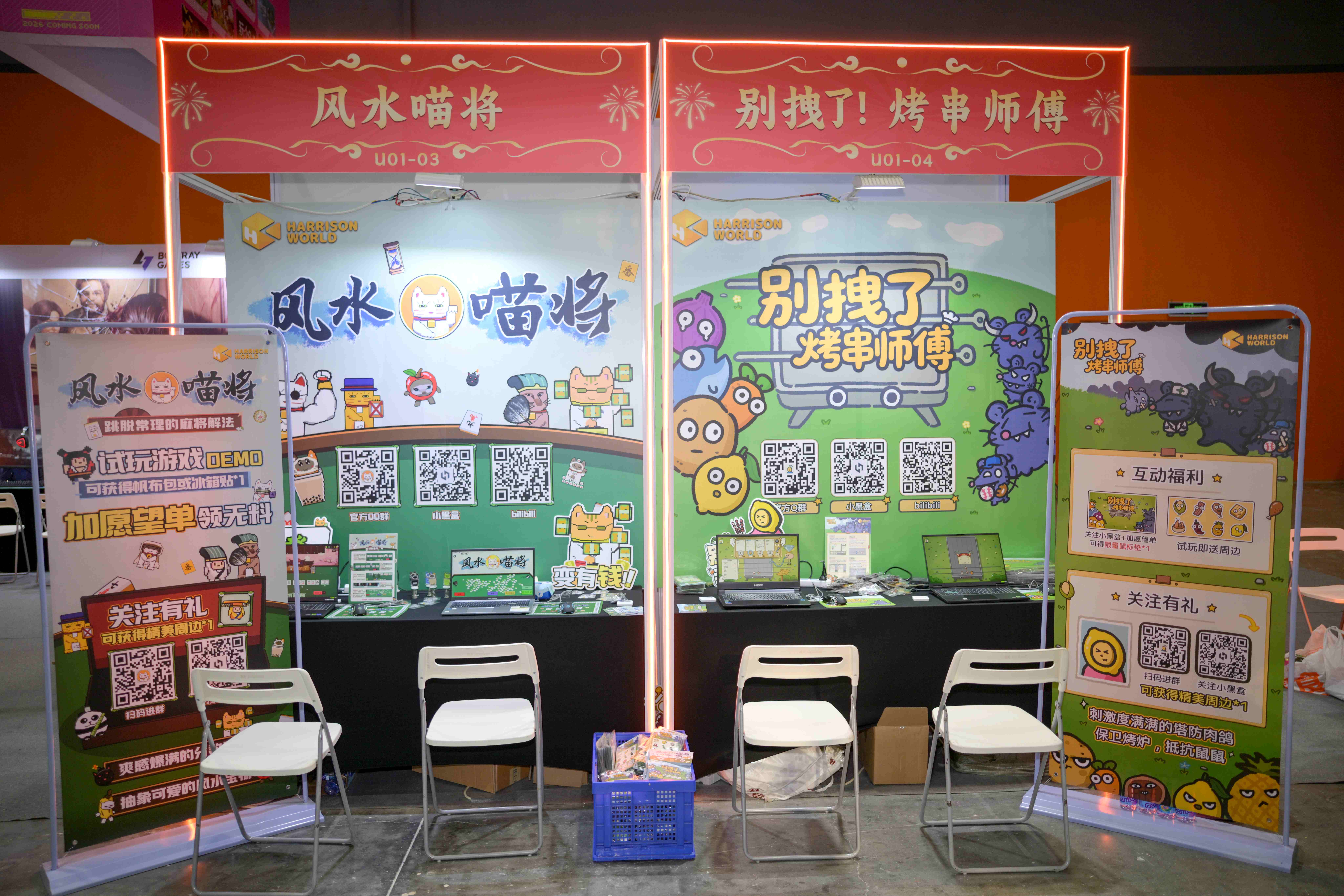 双作参展萤火虫漫展HARRISONWORLD新年线下首秀圆满结束(图5)