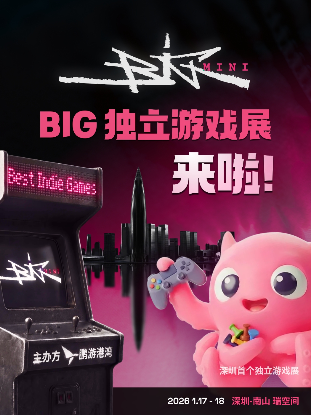 双作参展萤火虫漫展HARRISONWORLD新年线下首秀圆满结束(图7)