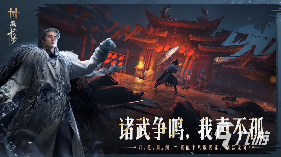 2024年高口碑游戏推荐：年度最佳游戏TOP5榜单(图2)