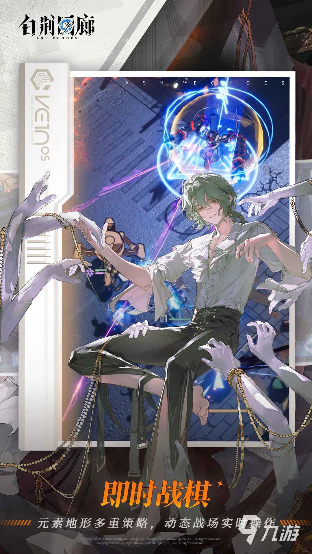 2024年高口碑游戏推荐：年度最佳游戏TOP5榜单(图5)