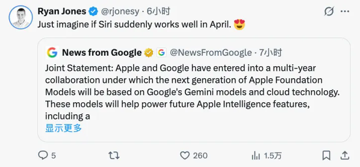 “套壳”谷歌Gemini但苹果还没死心自研模型(图3)