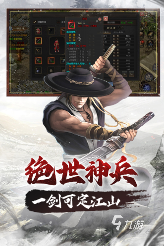 热门的2024手游盘点流行的24年游戏合集(图3)