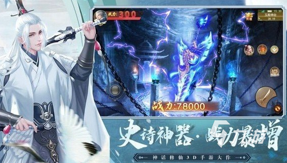 热门的2024手游盘点流行的24年游戏合集(图4)